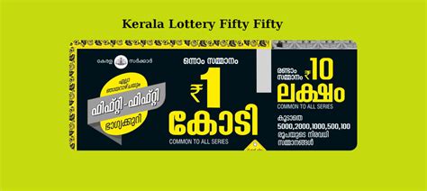 01.01 2019 kerala lottery result .